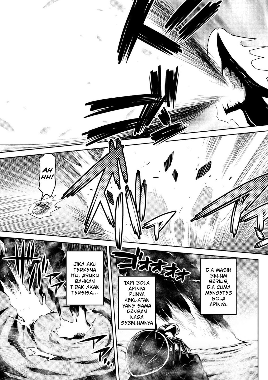 Kumo desu ga, Nani Ka?